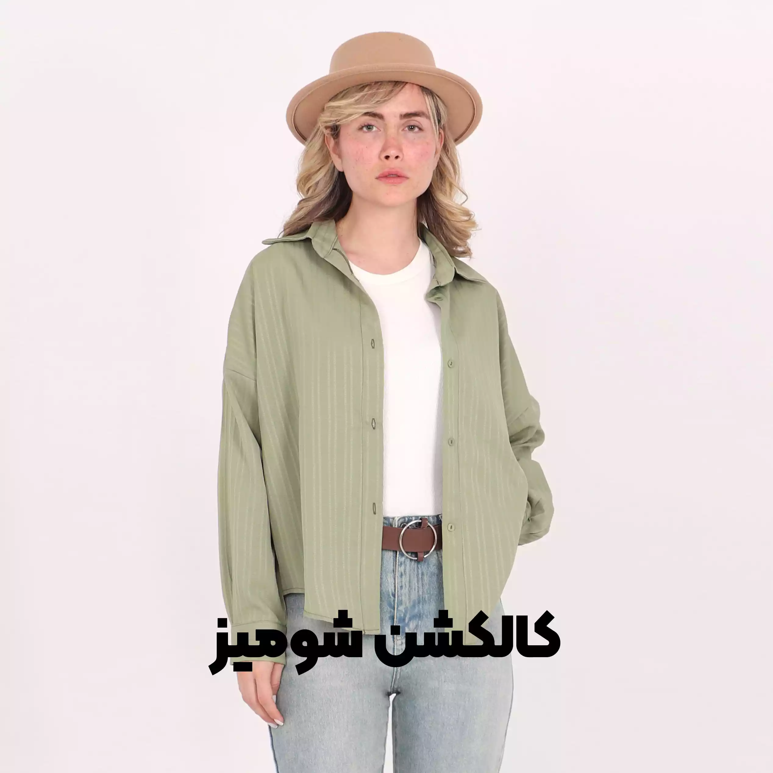 کالکشن شومیز